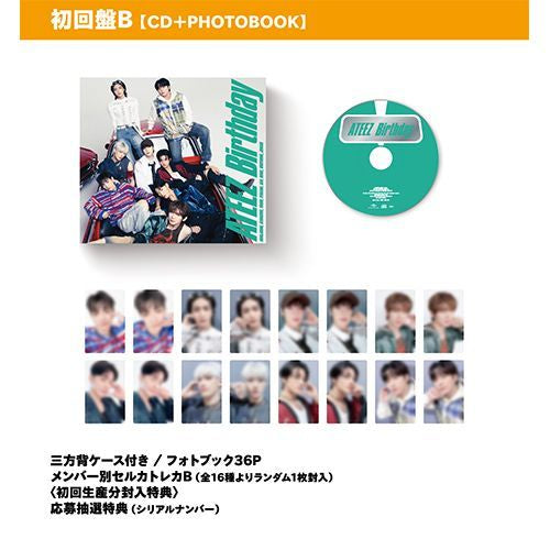 ATEEZ - Birthday Japanese Album (Limited Edition/Type B)