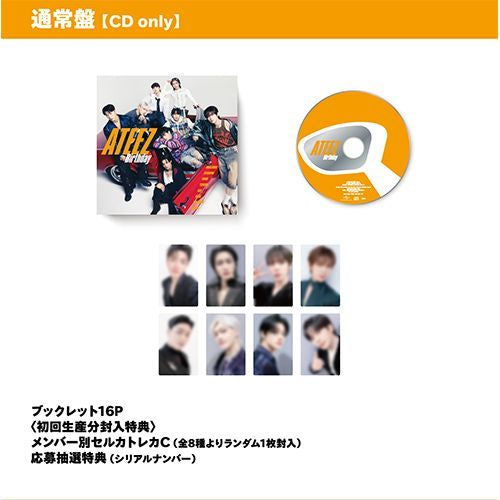 ATEEZ - 'Birthday' Japanese Album (Regular Edition)