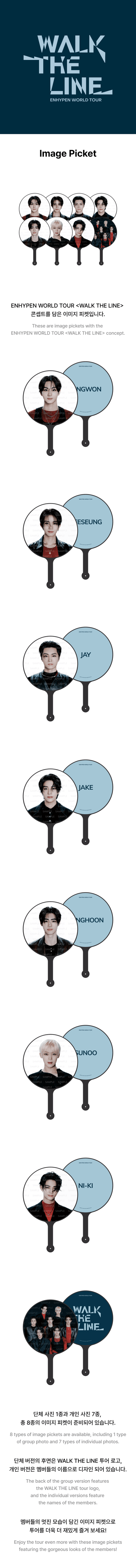 [PRE-ORDER] ENHYPEN - Walk The Line World Tour IMAGE PICKET