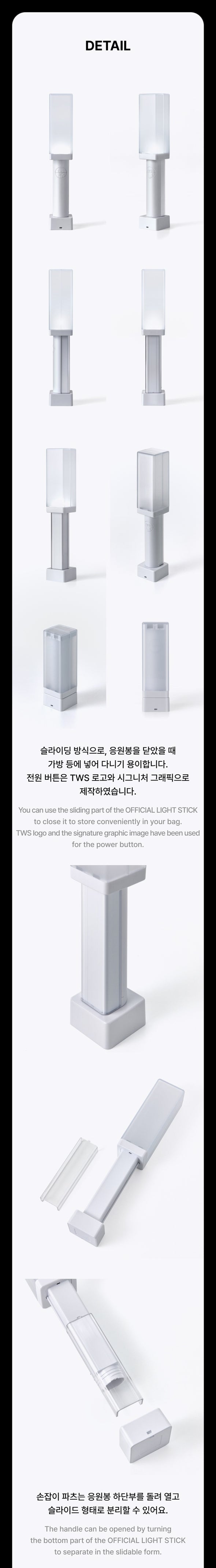 TWS - Official Lightstick