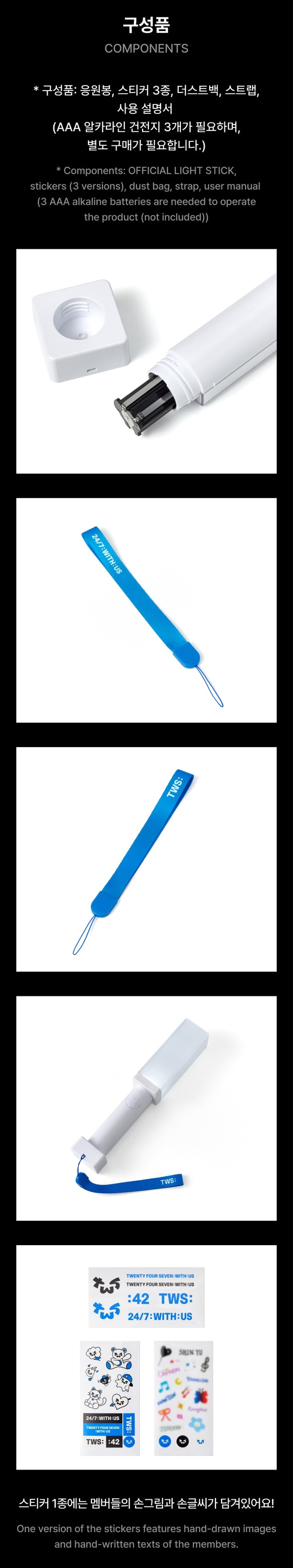 TWS - Official Lightstick