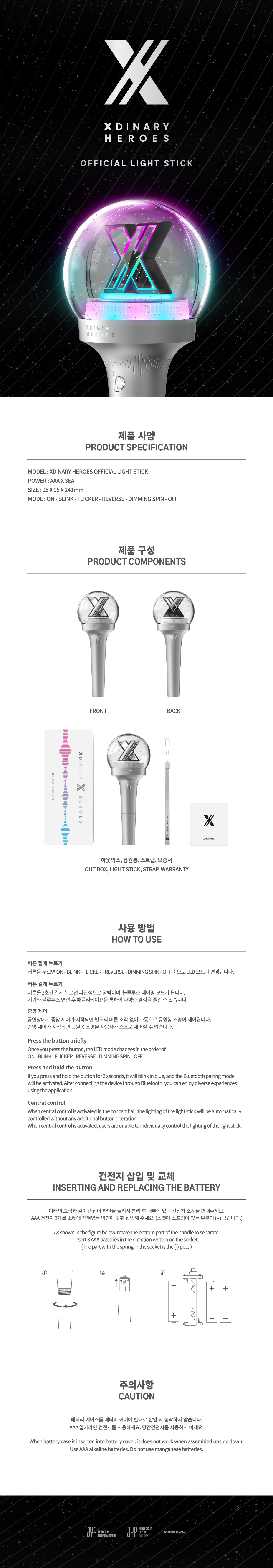 XDINARY HEROES - Official Lightstick