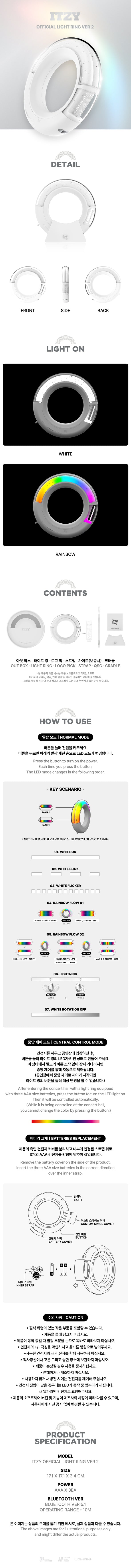 ITZY - OFFICIAL LIGHT RING VERSION 2