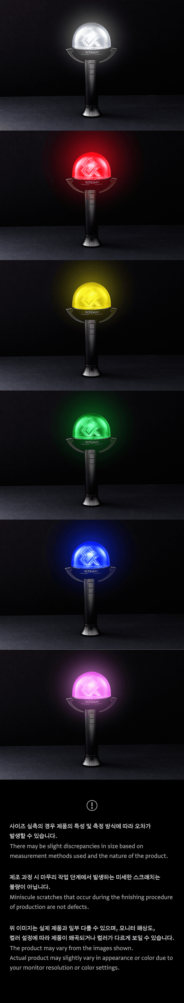 &TEAM - Official Lightstick