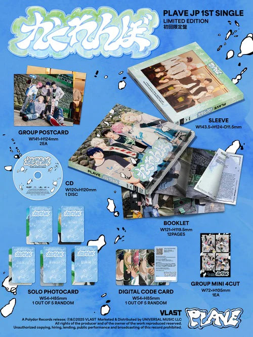 PLAVE - Japan 1st Single (Limited Edition)