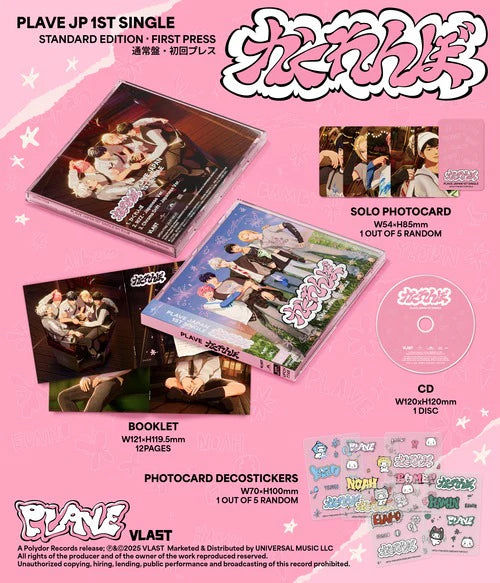 PLAVE - Japan 1st Single (Standard Edition)