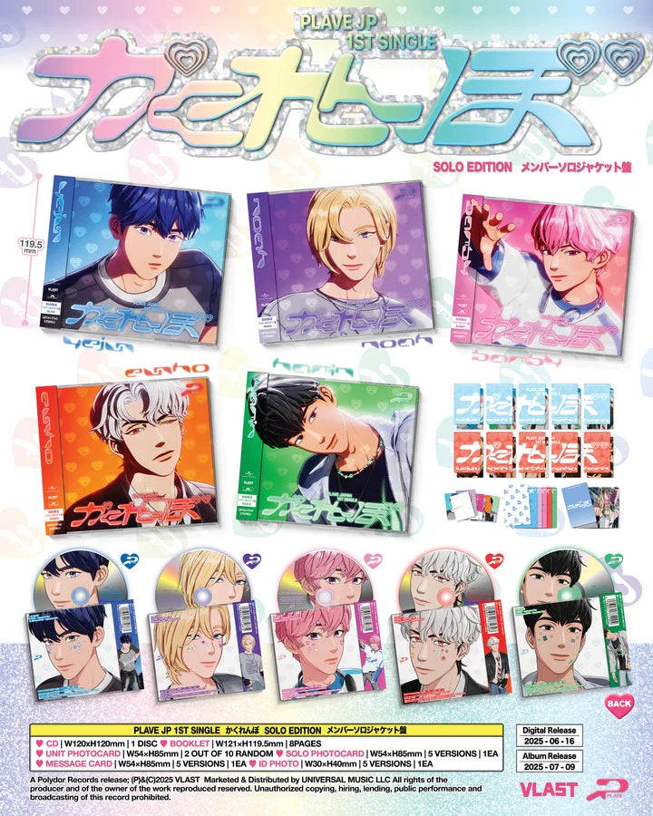 PLAVE - Japan 1st Single (Solo Jacket/Limited Edition)