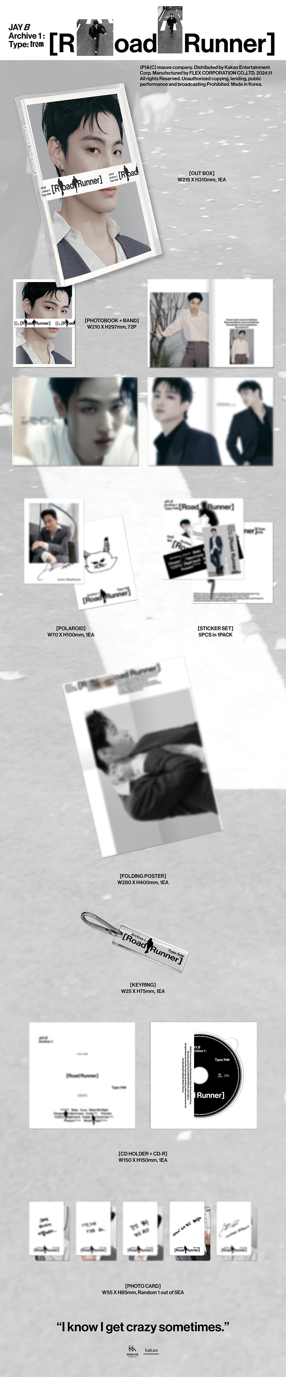 JAY B - 1st Full album Archive:1 [Road Runner] (TYPE: from)