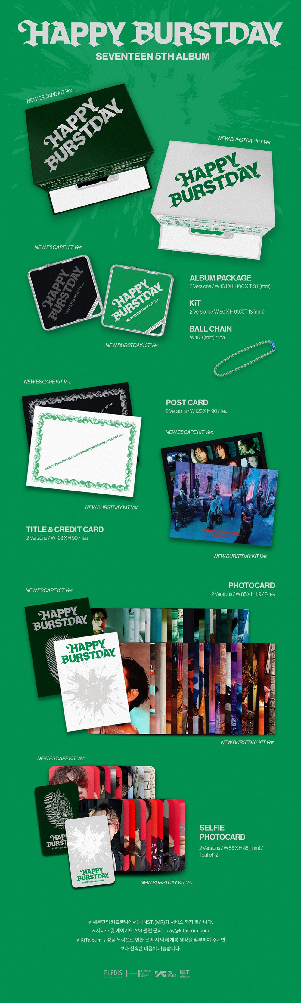 SEVENTEEN - 5th Album ‘Happy Burstday’ (Kit Ver)