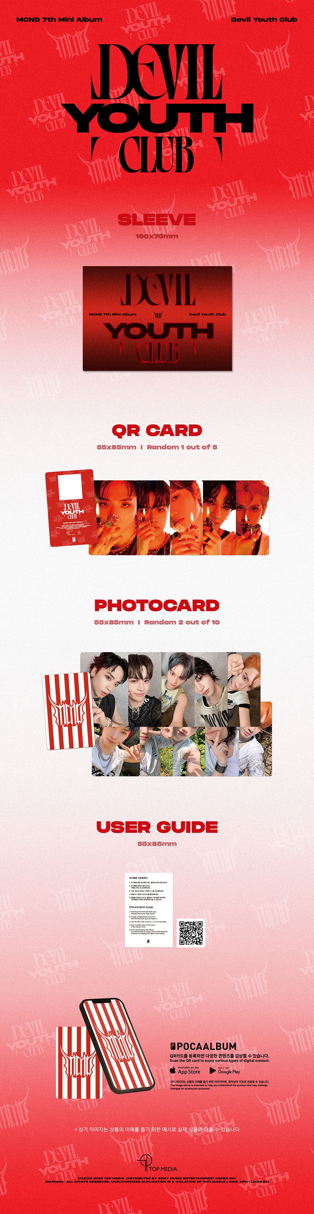 MCND - 7th Mini Album ‘Devil Youth Club’ (POCA SLEEVE Ver.)