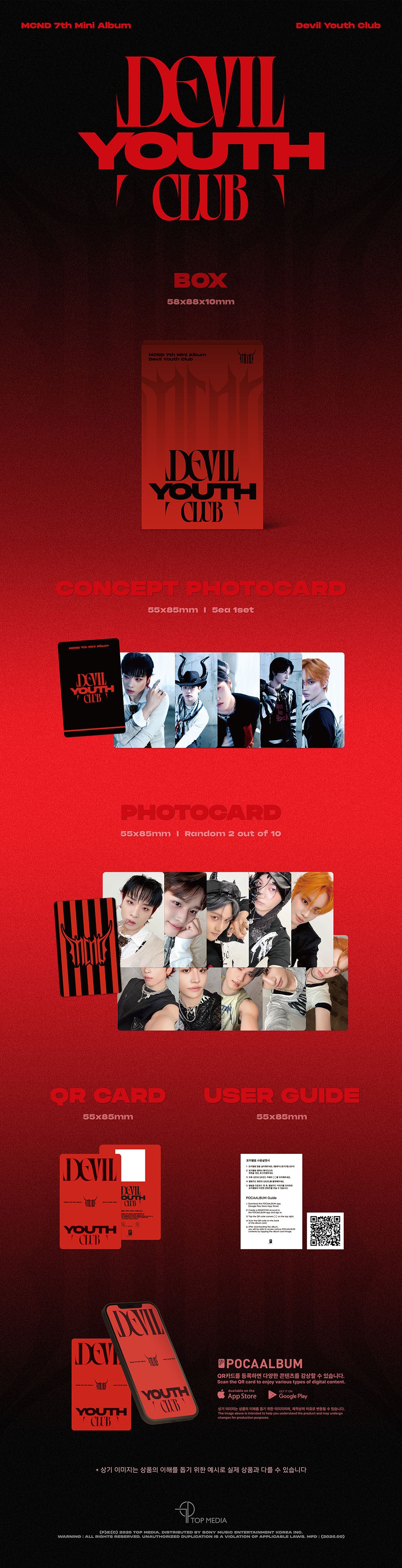 MCND - 7th Mini Album ‘Devil Youth Club’ (POCA BOX Ver.)