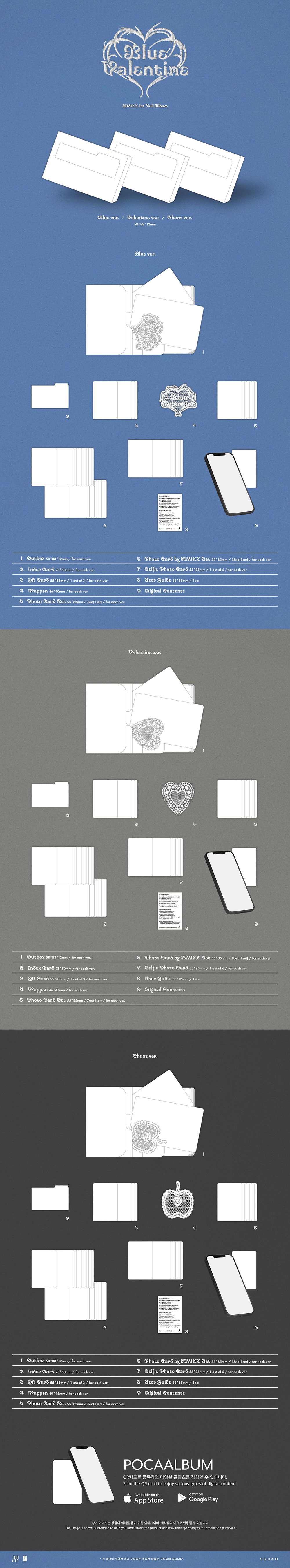 [PRE-ORDER] NMIXX - Blue Valentine (POCA)
