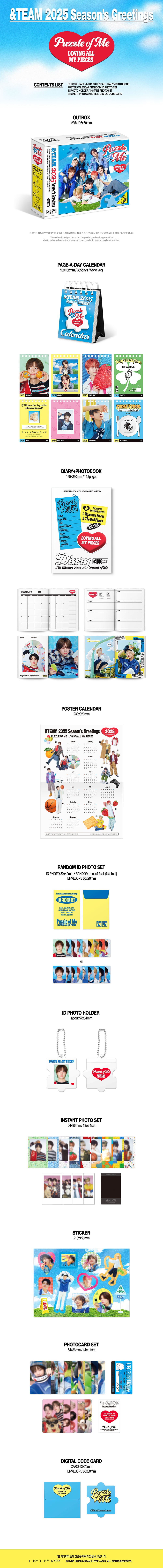 &TEAM - 2025 Seasons Greetings