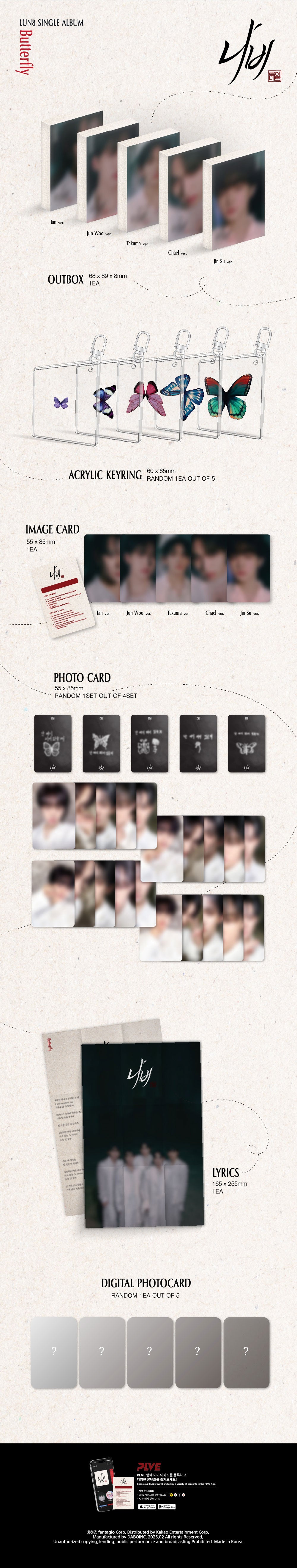 LUN8 - Single Album ‘Butterfly’ (PLVE)