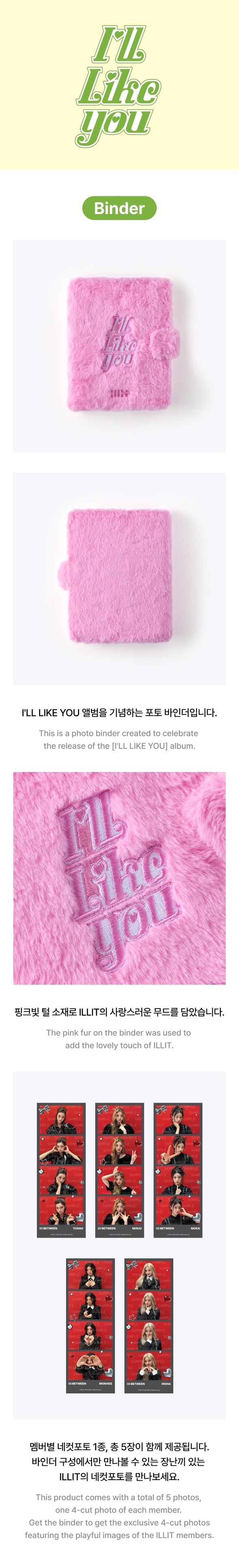 ILLIT - I’ll Like You Official MD - BINDER