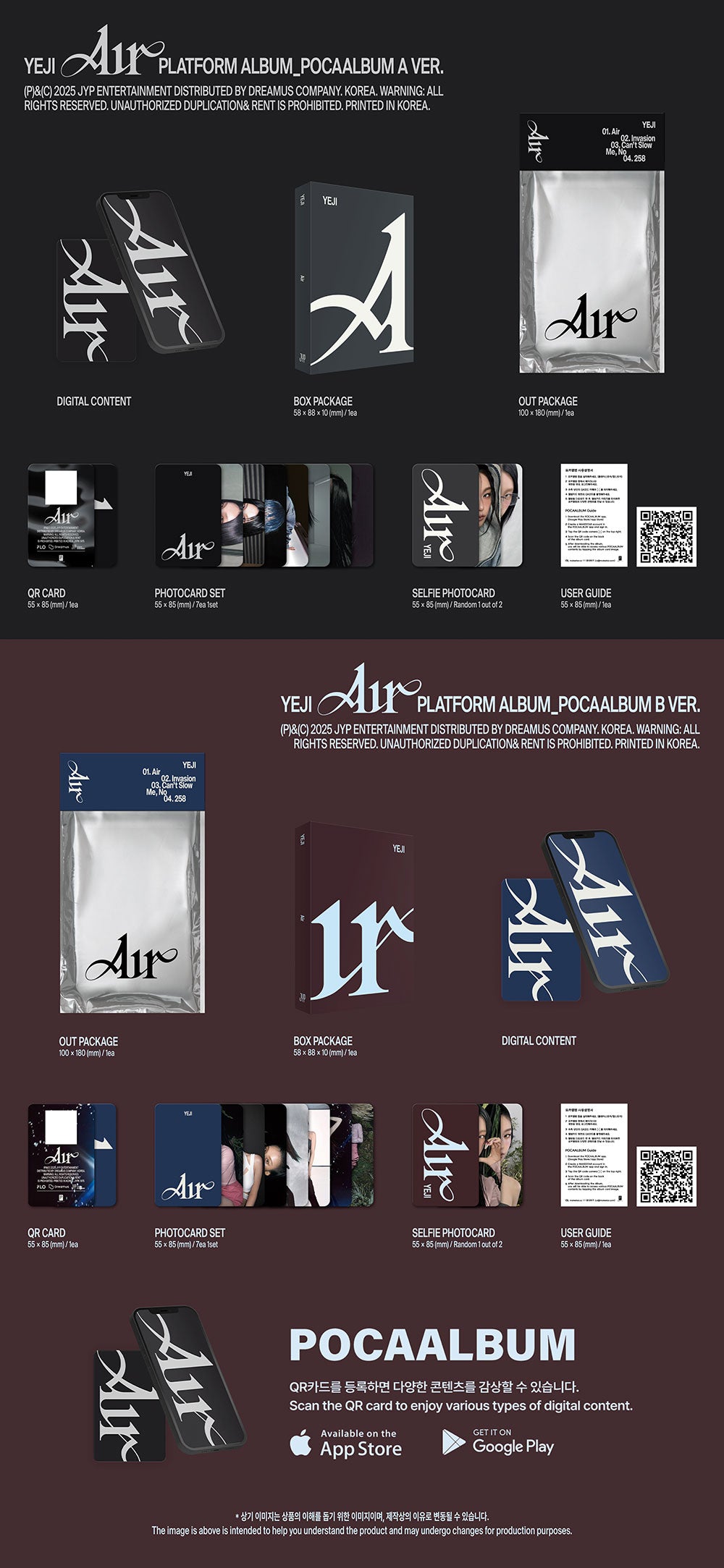 YEJI - 1st Album ‘AIR’ (Platform Ver.)