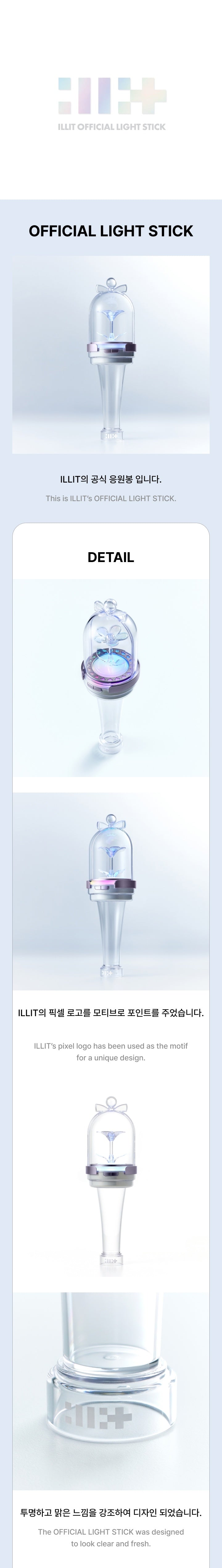 ILLIT - Official Lightstick