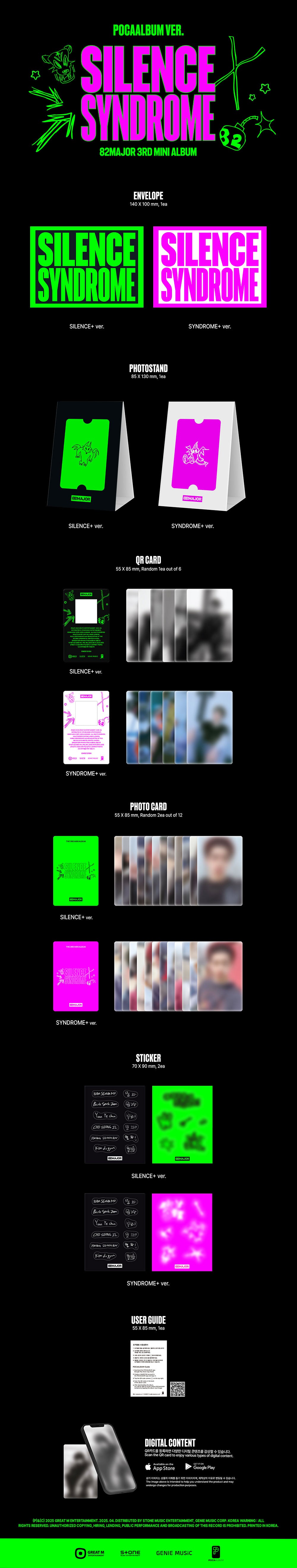 82MAJOR  - 3rd Mini Album ‘Silence Syndrome’ (POCA)