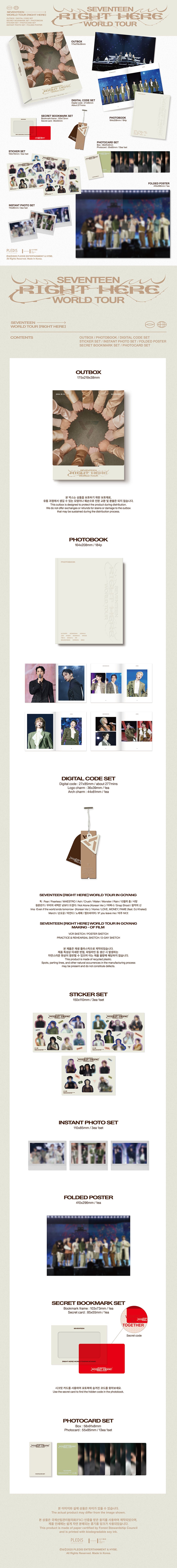 SEVENTEEN - Seventeen World Tour ‘RIGHT HERE’