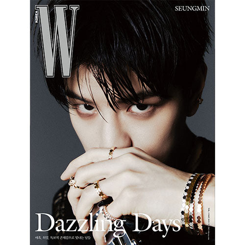 Stray Kids スキズ　スンミン　雑誌　BAZAAR W korea Stray Kids スキズ スンミン 雑誌 BAZAAR W korea Stray Kids スキズ