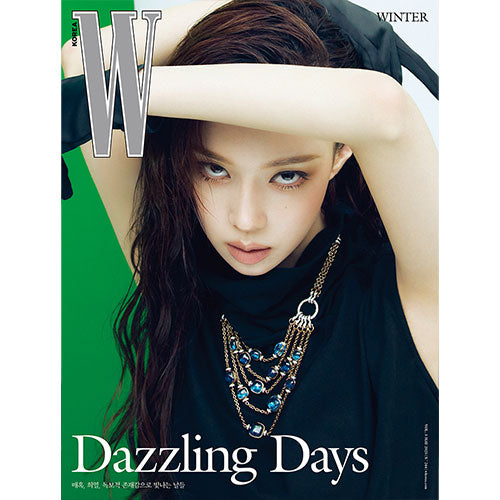 WINTER (AESPA) - W KOREA Vol. 5 2025