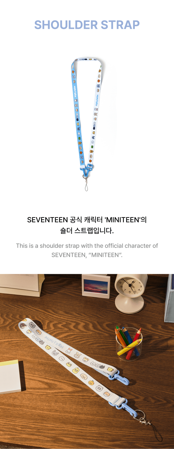 SEVENTEEN - MINITEEN OFFICIAL MERCH (SHOULDER STRAP)