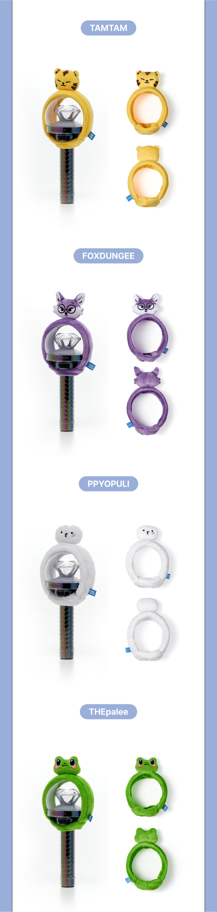 SEVENTEEN - MINITEEN OFFICIAL MERCH (LIGHTSTICK COVER)