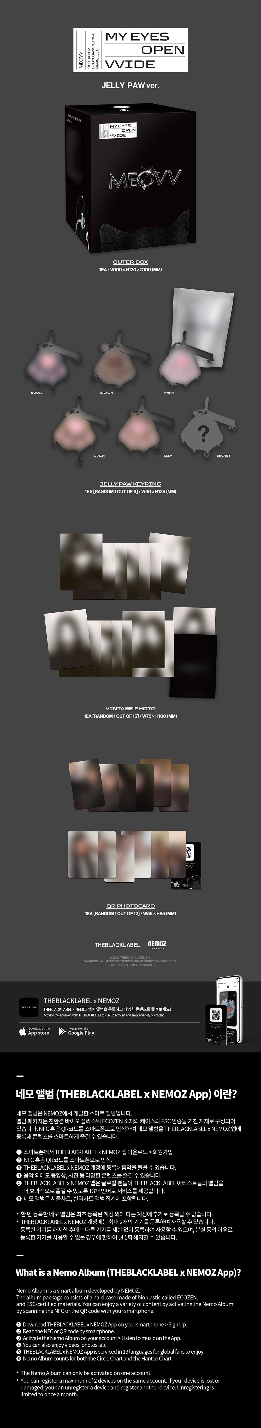 MEOVV - 1st EP Album ‘My Eyes Open VVIDE’ (JELLY PAW)