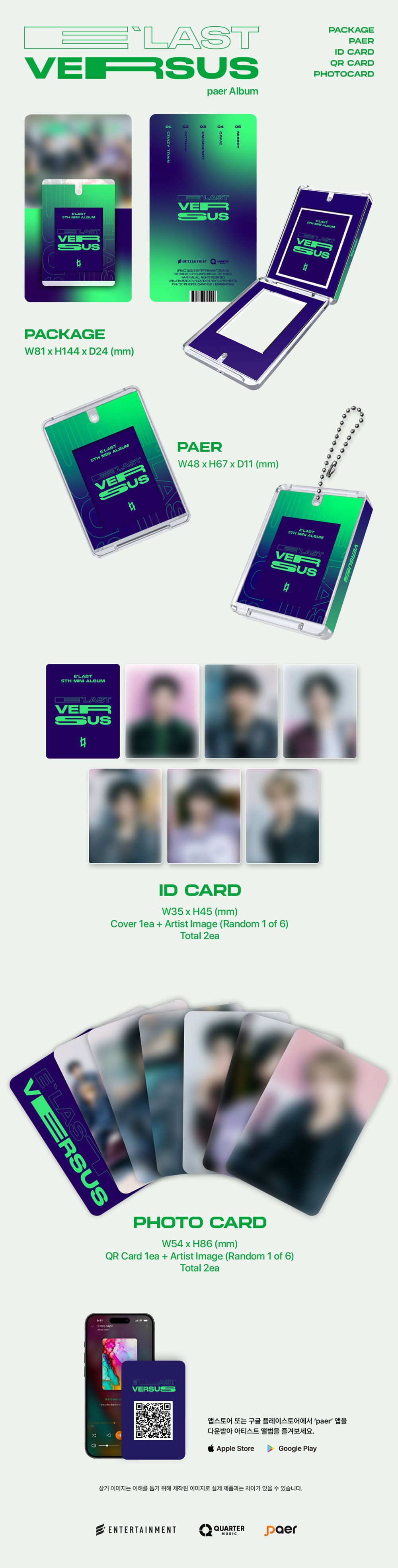 E‘LAST - 5th Mini Album ‘VERSUS’ (PAER Album)