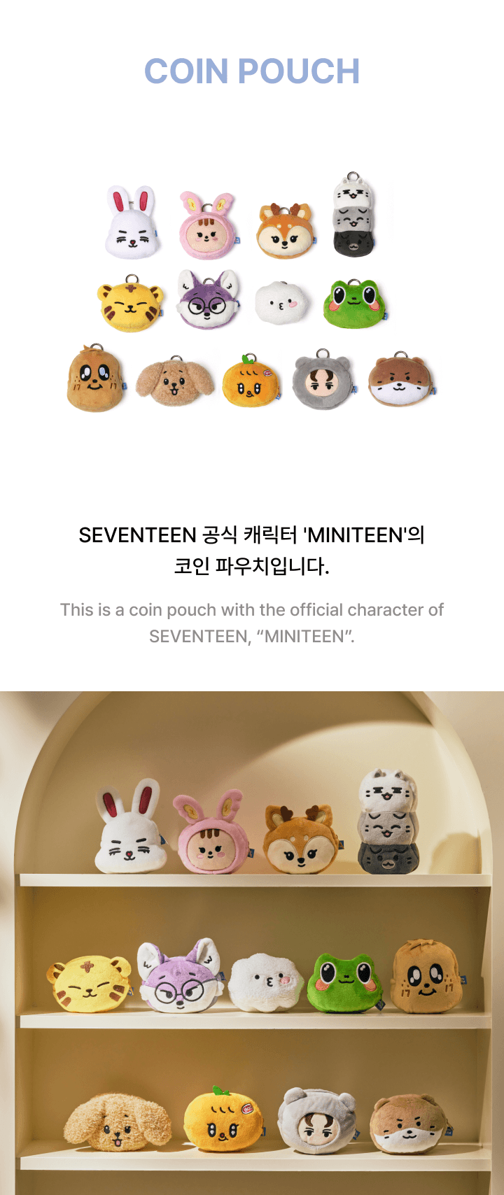 SEVENTEEN - MINITEEN OFFICIAL MERCH (COIN POUCH)
