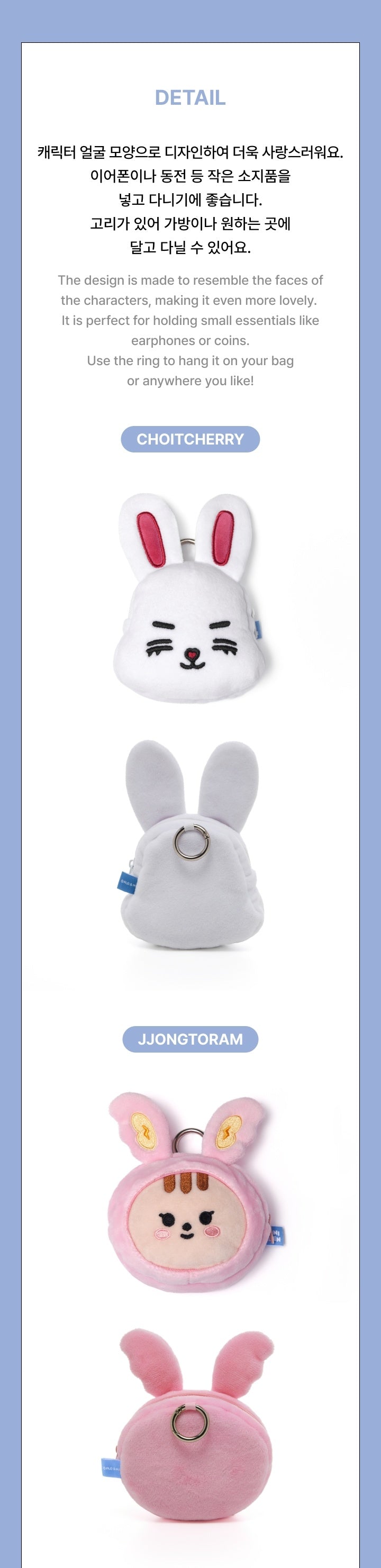 SEVENTEEN - MINITEEN OFFICIAL MERCH (COIN POUCH)