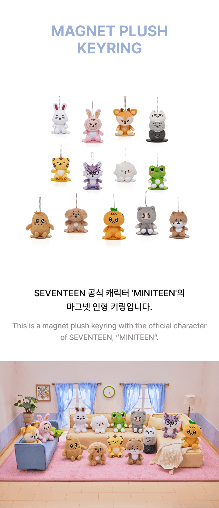 SEVENTEEN - MINITEEN OFFICIAL MERCH (MAGNET PLUSH KEYRING)