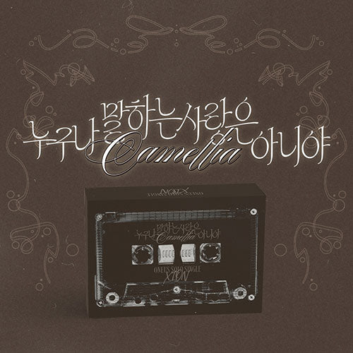 [PRE-ORDER] XION (ONEUS) - Solo Single ‘Camellia’ (POCA ALBUM)