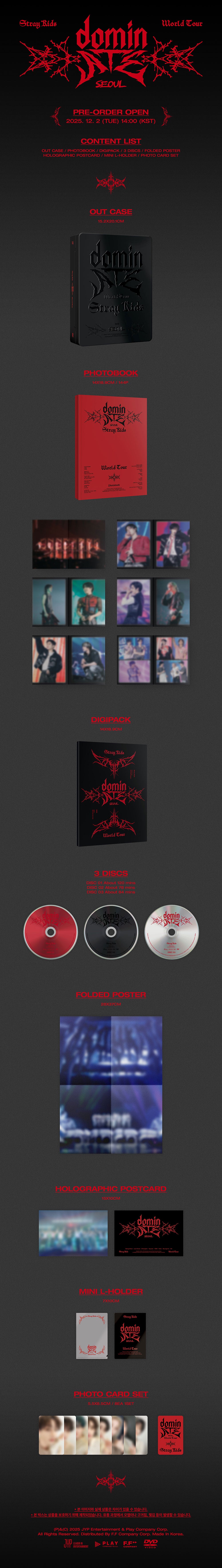 [PRE-ORDER] Stray Kids - Stray Kids World Tour [dominATE SEOUL] DVD