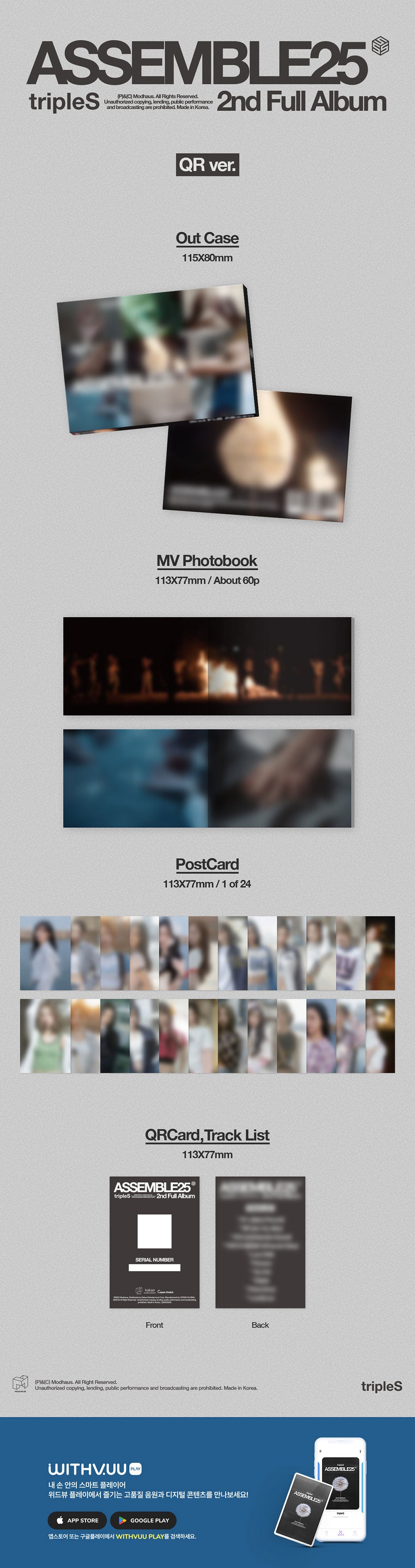 tripleS ASSEMBLE25サイン入りアルバム開封済 tripleS トエス ASSEMBLE25 開封済み アルバム CD｜Yahoo!フリマ