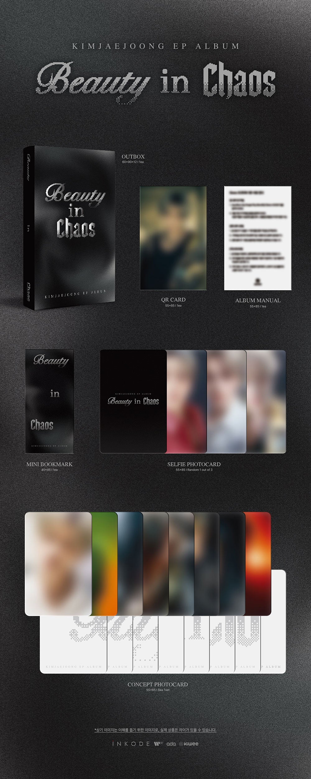 KIM JAEJOONG - EP Album 'Beauty In Chaos' (KIWEE Ver)