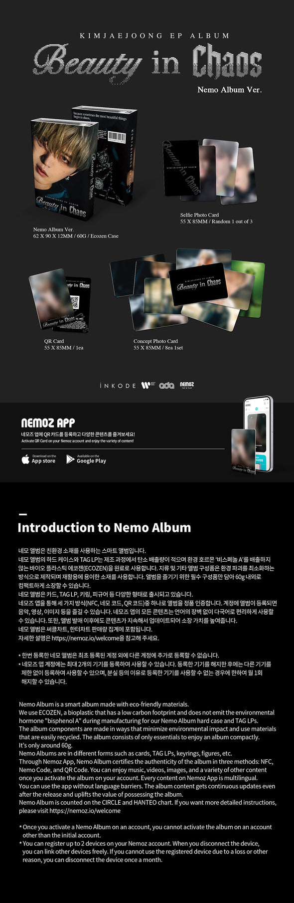 [PRE-ORDER] KIM JAEJOONG - EP Album ‘Beauty In Chaos’ (NEMO Ver)