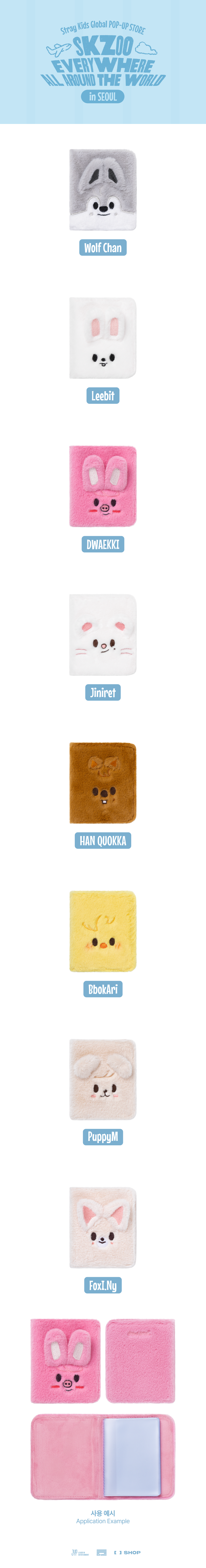 [PRE-ORDER] SKZOO Everywhere All Around The World - SKZOO Plush Collect Book