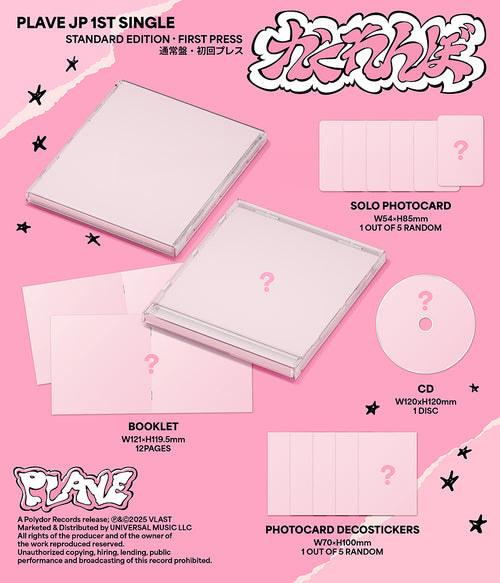 [PRE-ORDER] PLAVE - Japan 1st Single (Standard Edition)