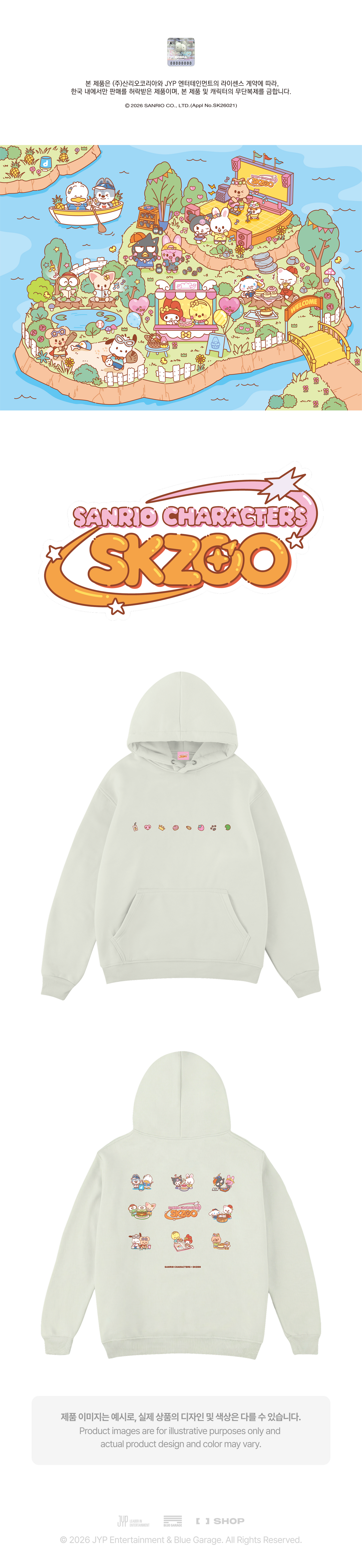 [PRE-ORDER] STRAY KIDS - SKZOO X SANRIO CHARACTERS OFFICIAL MD (Hoodie)