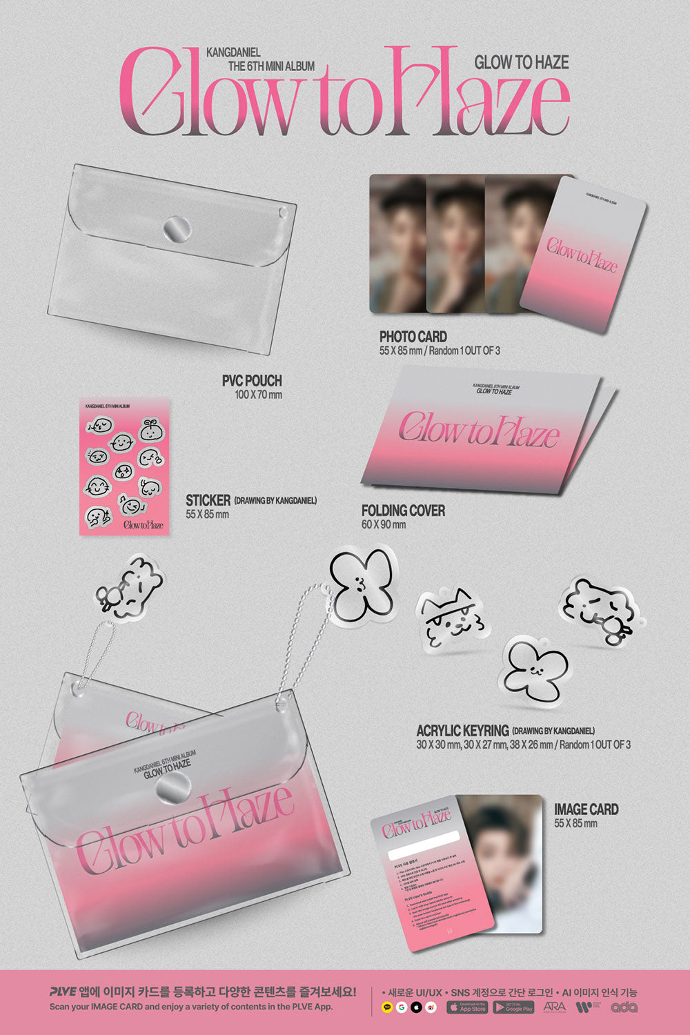 KANG DANIEL - ‘Glow to Haze’ (PVC Pouch Ver.)