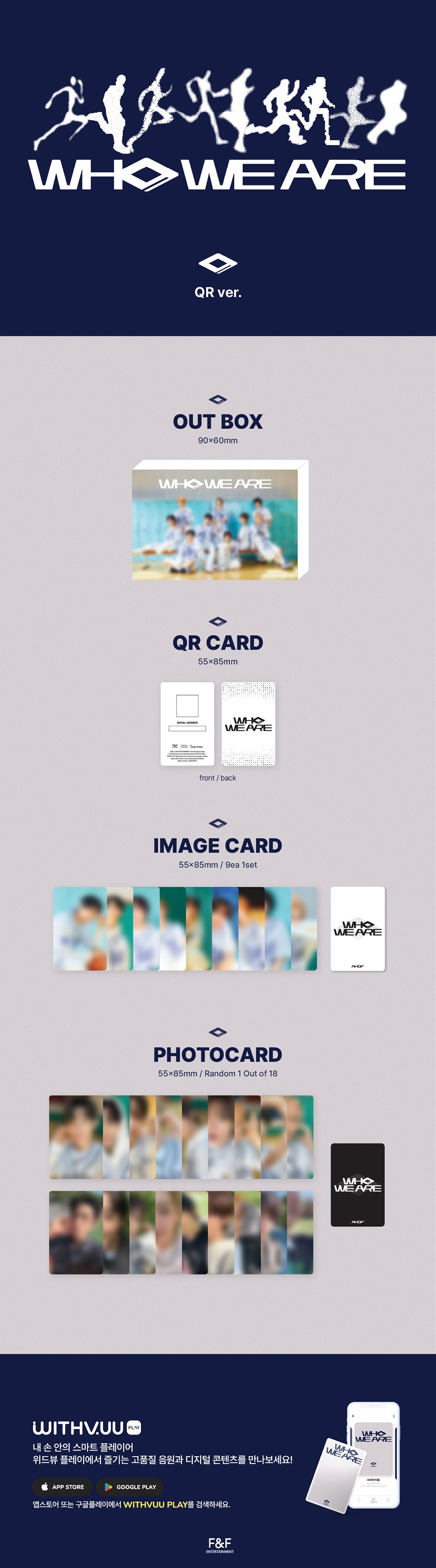 AHOF - 1st Mini Album 'WHO WE ARE' (QR Ver.)