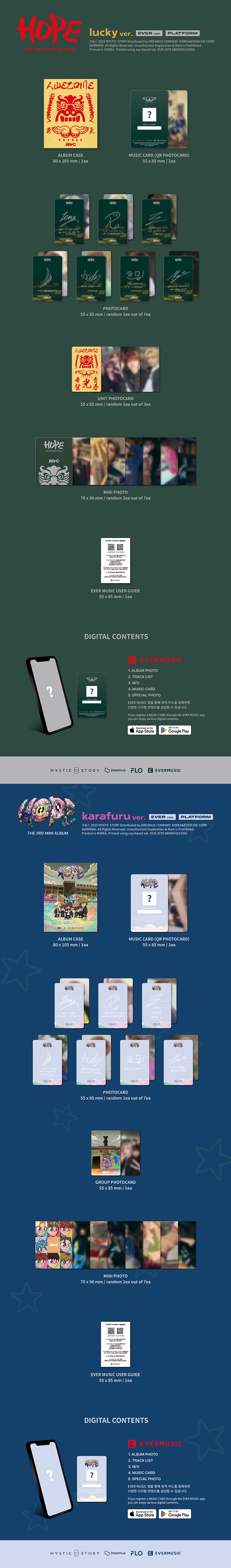 ARrC - 3rd Mini Album ‘Hope’ (Ever Ver.)