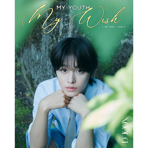 [PRE-ORDER] NCT WISH - DICON VOLUME N°29 ‘My Youth, My Wish’ A-TYPE
