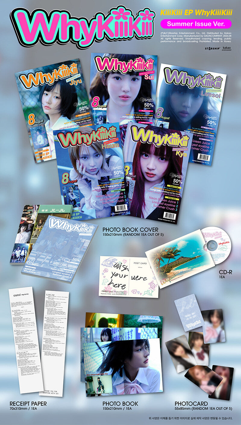 KIIIKIII - EP Album ‘WhyKiiiKiii’ (Summer Issue Ver)