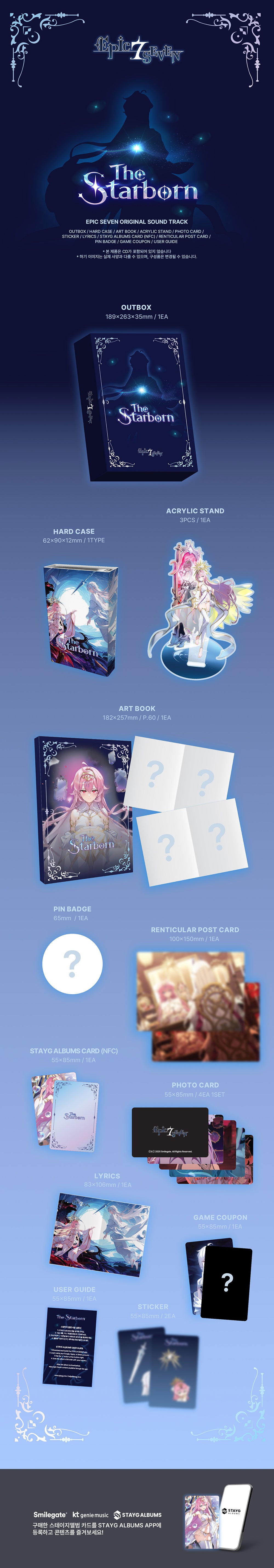 [PRE-ORDER] DAZBEE - Epic Seven OST ‘The Starborn’ (STAYG ALBUMS Ver.)