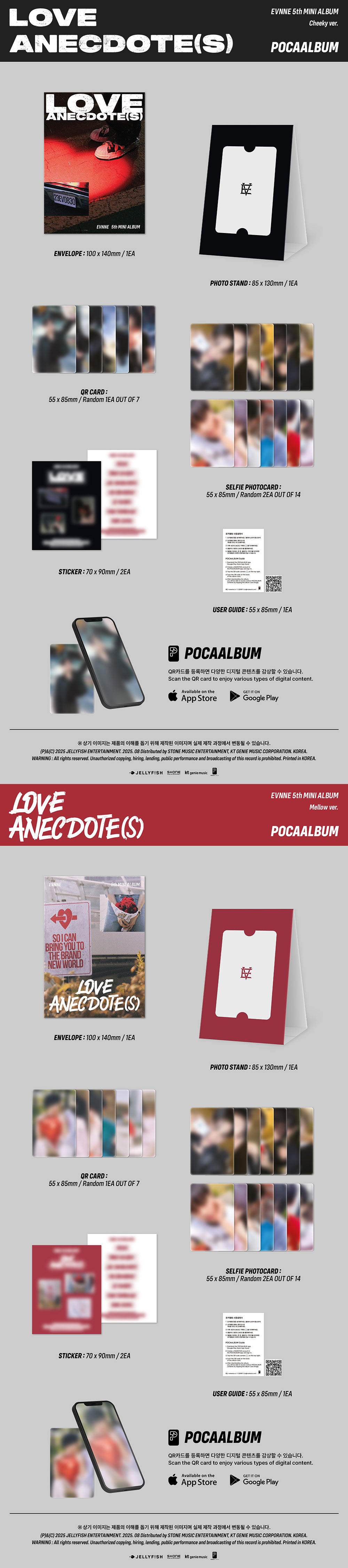 EVNNE - 5th Mini Album ‘Love Anecdote(s)’ (POCA Ver.)