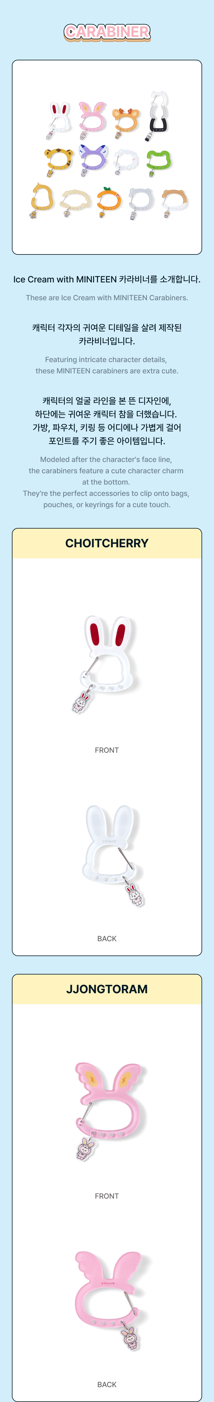 SEVENTEEN - Ice Cream With Miniteen (Carabiner)