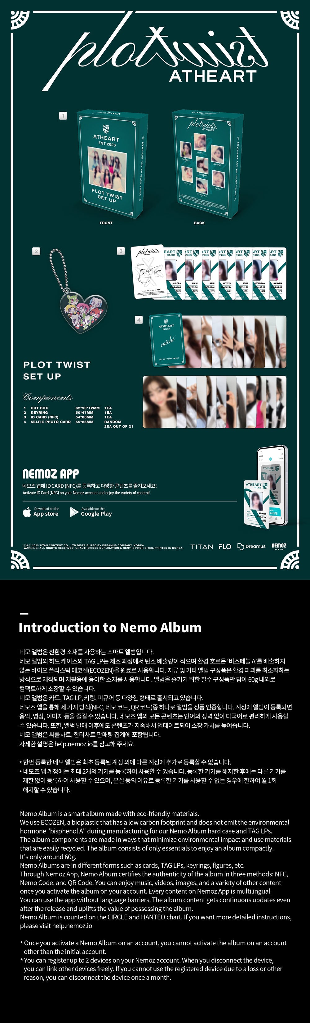 ATHEART - 1st EP ‘Plot Twist’ (Set Up Ver.)