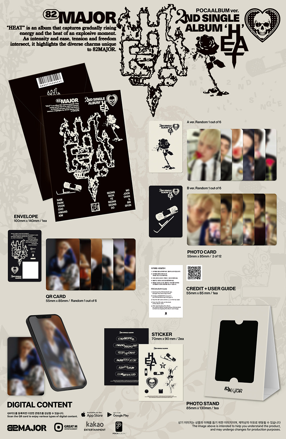 [PRE-ORDER] 82MAJOR - 2nd Single Album ‘HEAT’ (POCA ver.)